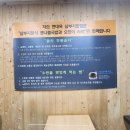 남부전주콩나물해장국