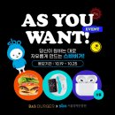 바스버거마곡 이미지