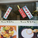 광주홍탁