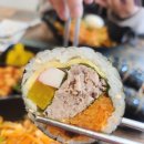 한끼 | 대전 유천동 맛집 김밥풍경 한끼후기