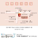 맑은샘길 이미지