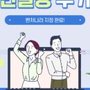 주식회사 더블유엠 이미지