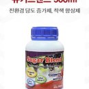 황소농약농자재 이미지