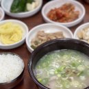 코보식당 이미지