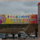 풍기인삼향기
