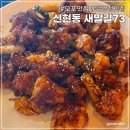 새말길73 이미지