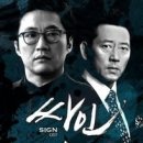싸인아티스트