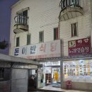 돈어반식당