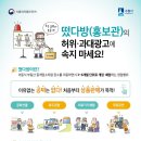 마치경로당 네이버블로그