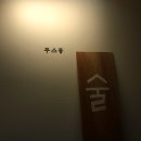 두스몽