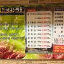 무들목장 이미지