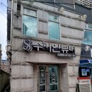 수가인 | [경기 오산] 수가인뷰티 오산운암점 후기