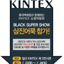 삼진슈퍼 이미지