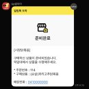 예산특산물 | 예산시장 맛집 닭볶음 후기, 시장닭볶음 먹고 사과슬러시까지