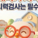 공지로3 이미지