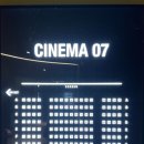 CGV 청라 2관 네이버블로그