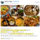 사훈카서비스 | 대구 침산동 밥집 카페동이 3호점 오픈 스토리 &amp; 솔직 방문기