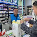 포항약국 이미지