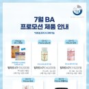 피엠쥬스