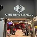 원나인피트니스 이미지