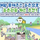 천공사