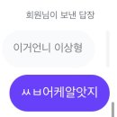 춘자네엄니밥줘 | 22살 8월의 일상은 조금 달라질 줄 알았지.