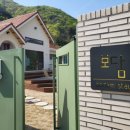 보담풀빌라 이미지