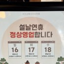 이인상베이커리카페 | 경산빵집 이인상베이커리카페 포장 방문 후기