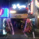 정드린 치킨 이미지