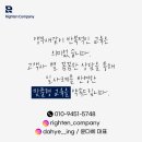 현대글로비스오토벨시화센터(시화경매장) | [강의기록] 중고차 플랫폼 A브랜드 접점직원 CS교육