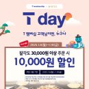 팔각도 - 미추홀구 용정공원로83번길 49 | 팔각도