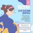 국민보건안마센터 이미지