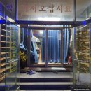[보령시 천북면] 학성별장횟집펜션 내돈내산 회 먹은 후기