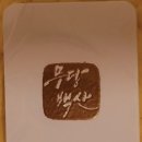 중원-127 이미지