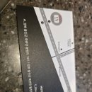 늘봄모텔 이미지