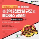 MOD 지디넷코리아