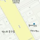 프로스펙스상설할인매장 이미지