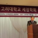 강성진 축사 이미지