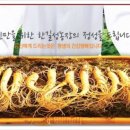 백삼농장 이미지