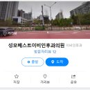 강남성모이비인후과의원 이미지