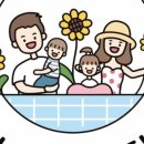 해바라기키즈풀빌라