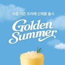 투썸플레이스가산 - 금천구 벚꽃로 254 | 투썸플레이스가산