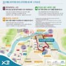 자이학사공인중개사사무소 이미지