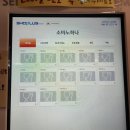 소바노하나 이미지