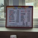 초당본가할머니순두부 이미지