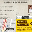 광교서울한의원 이미지