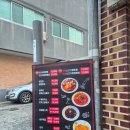 CU 구암점 | [대전 유성 맛집] 속이 편안한 고소함, '권영철 콩짬뽕' 방문 후기! 🍜