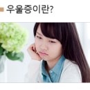 해운대정신건강의학과의원 이미지