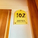 월함지