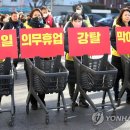 동인마트 이미지